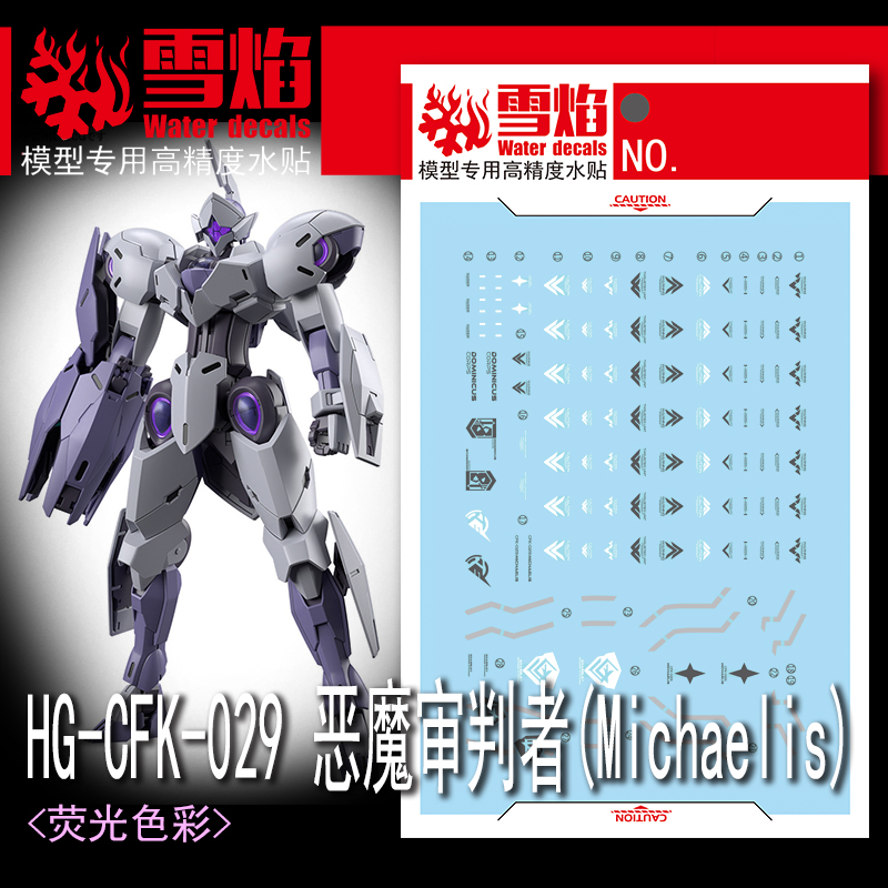 Model Kit Hg - Model Decals Water Slide Decals Tool