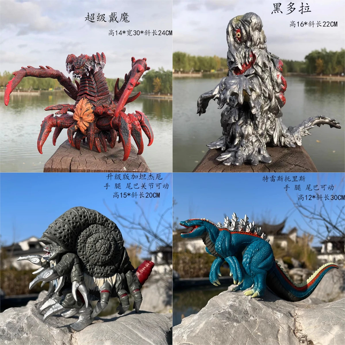 17cm Godzilla Series Action Fi - đánh giá và giá Model Kit Exodia