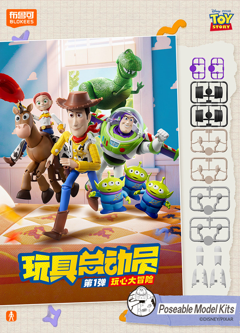BLOKEES Original Toy Story Dis - đánh giá và giá Model Kit Star Wars