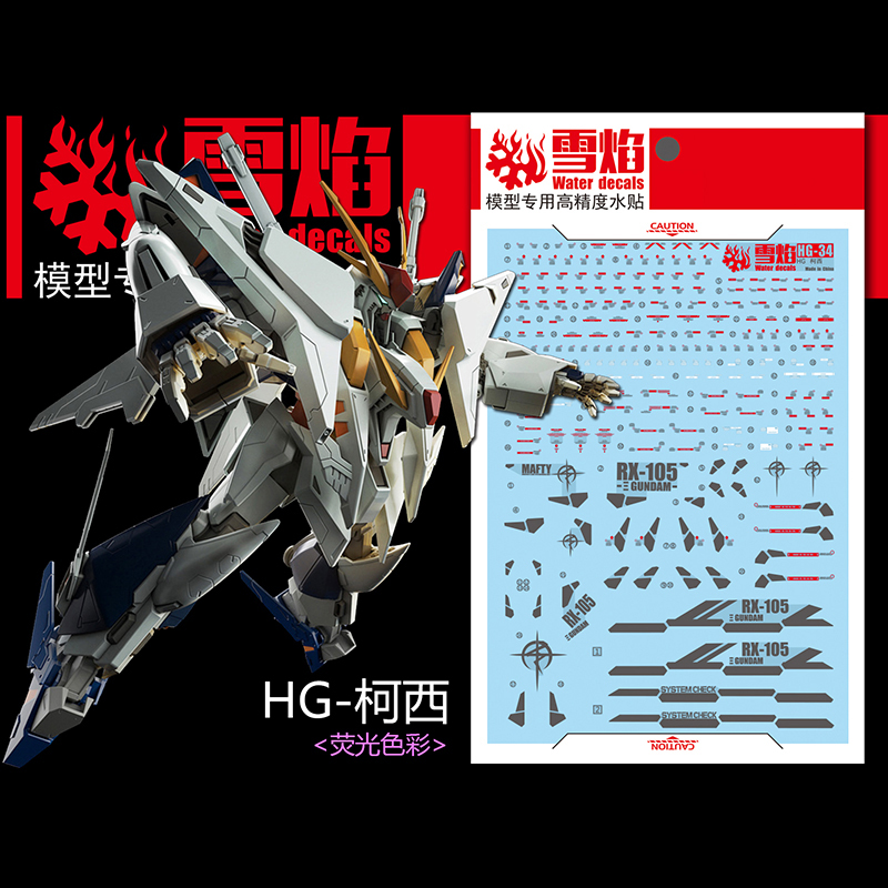 Model Decals Water Slide Decal - đánh giá và giá Model Kit Hg