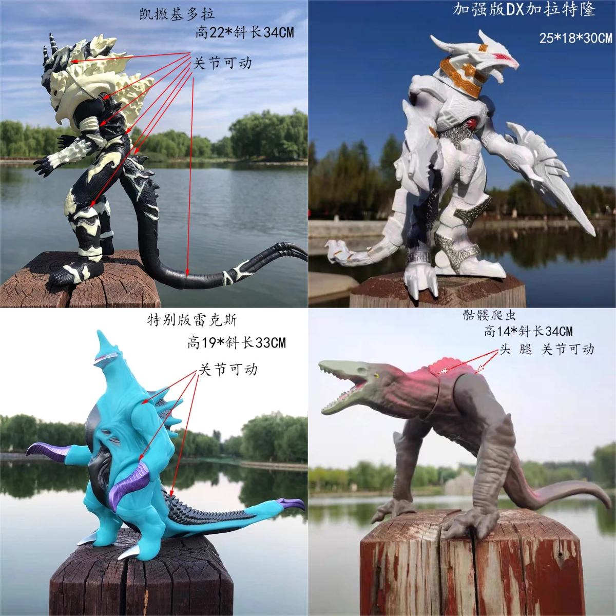 Anime Movie Godzilla Series Ac - đánh giá và giá Model Kit Vs Action Figure
