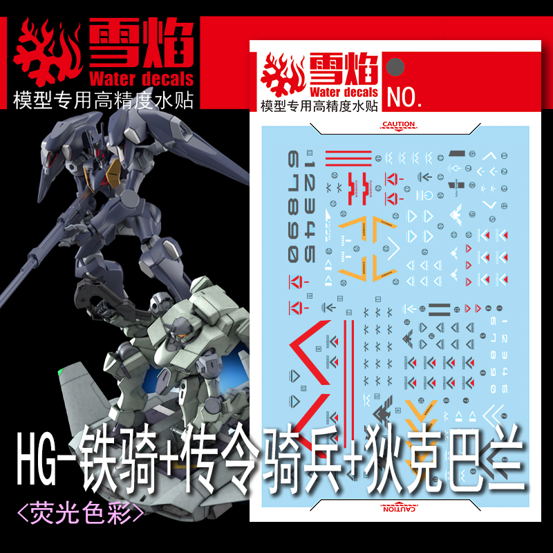 Model Decals Water Slide Decal - đánh giá và giá Model Kit Hg