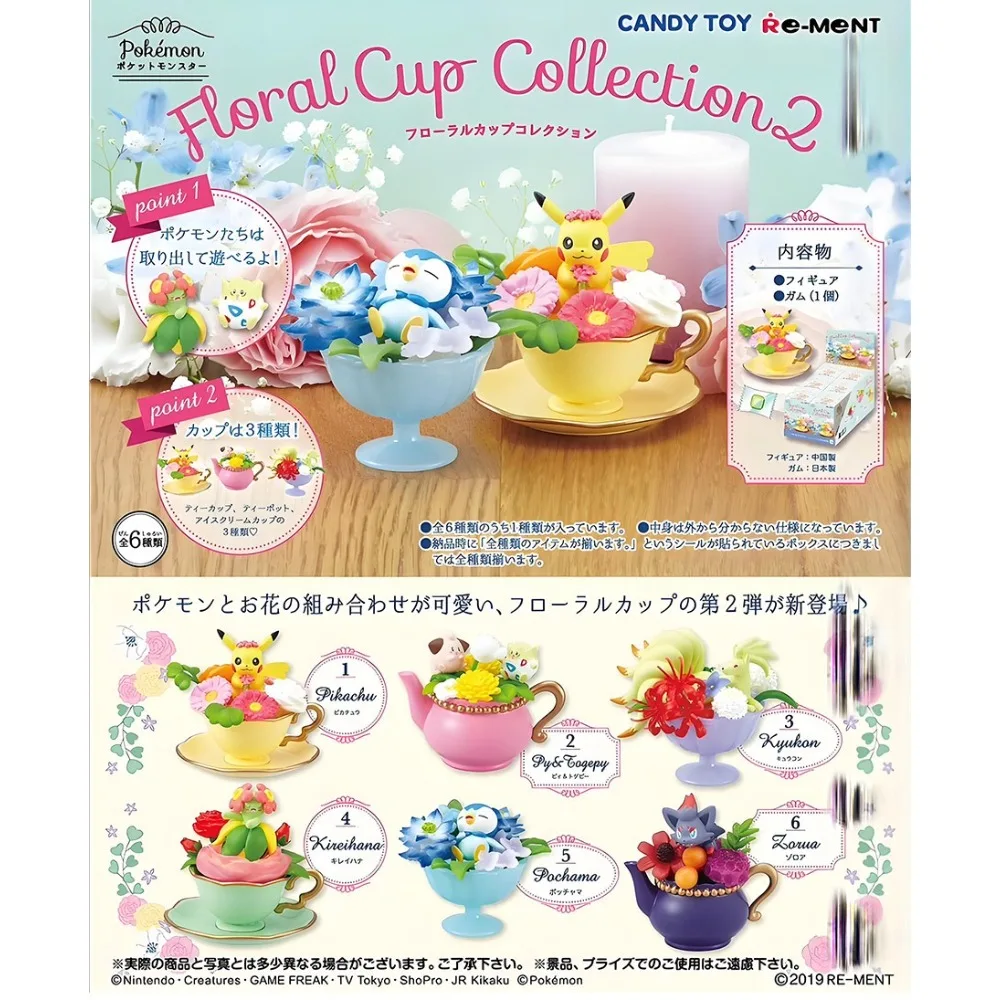 Pokemon Miniature Flower Cup S - đánh giá và giá Model Kit Pokemon
