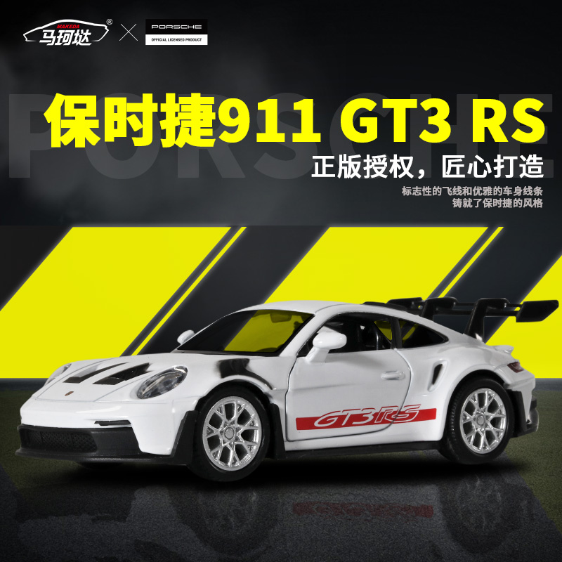 1:36 Porsche 911 992 GT3 RS Al - đánh giá và giá Model Kit Porsche 911