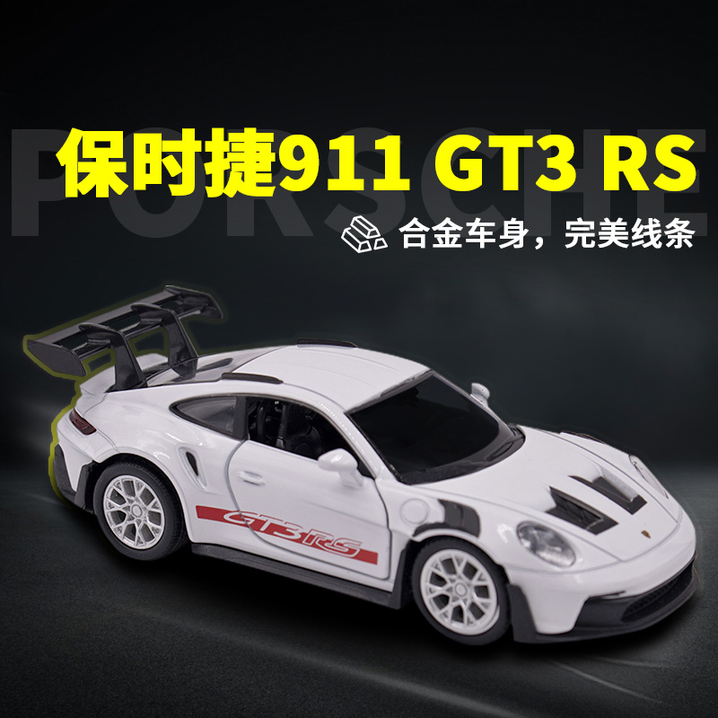 1:36 Porsche 911 992 GT3 RS Al - đánh giá và giá Model Kit Porsche 911