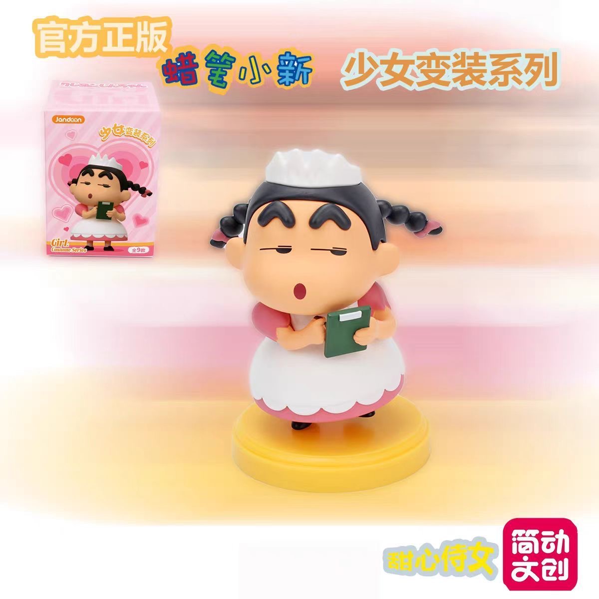 Jandoon Crayon Shin chan Cross - đánh giá và giá Model Figure Base