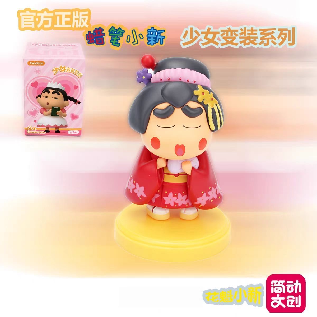 Jandoon Crayon Shin chan Cross - đánh giá và giá Model Figure Base