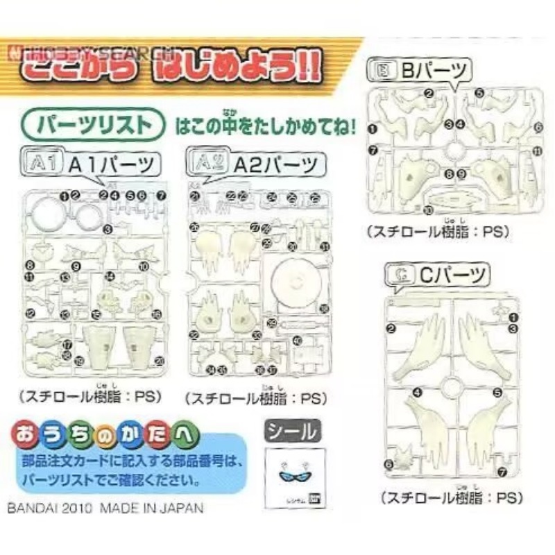 Original Bandai Pokemon Figure - đánh giá và giá Model Kit Zekrom