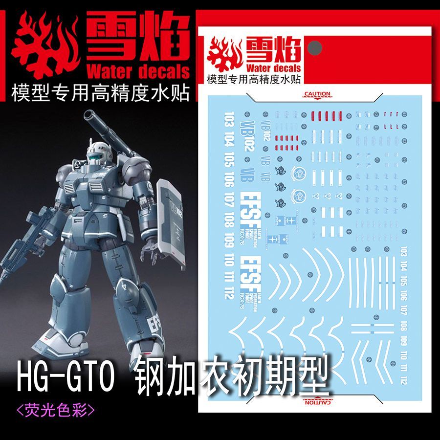 Model Decals High Precision Fl - đánh giá và giá Model Kit Hg