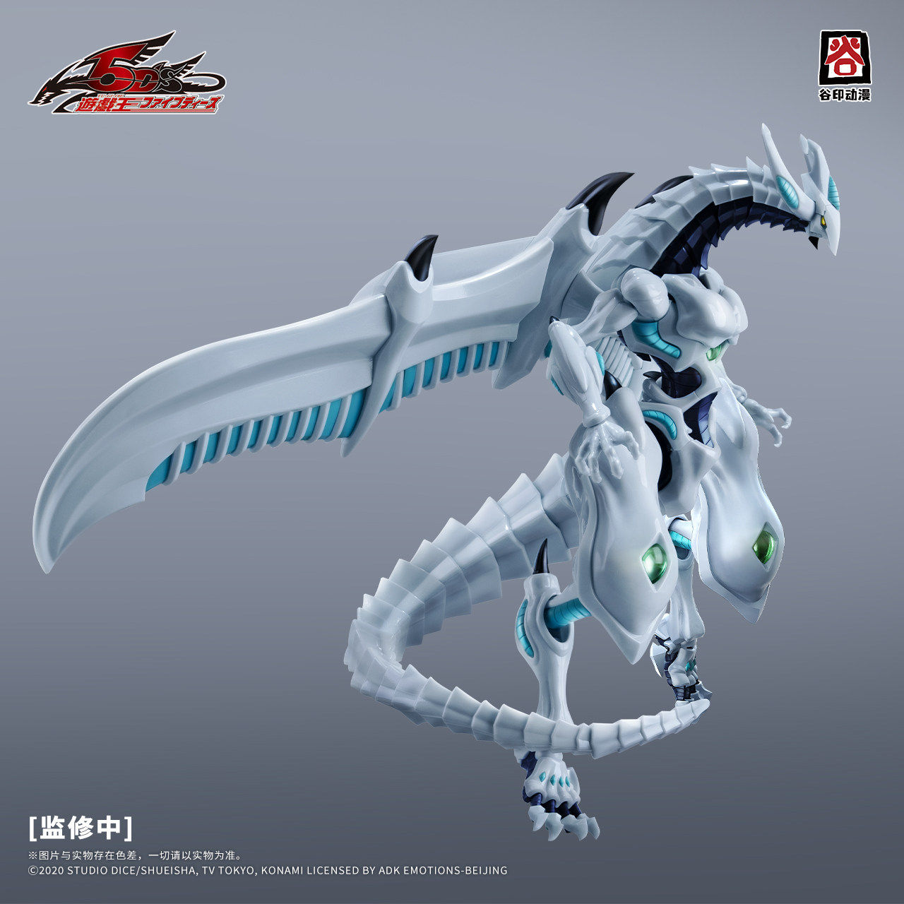 In Stock Original GUYIN Yu-Gi- - đánh giá và giá Model Kit Exodia