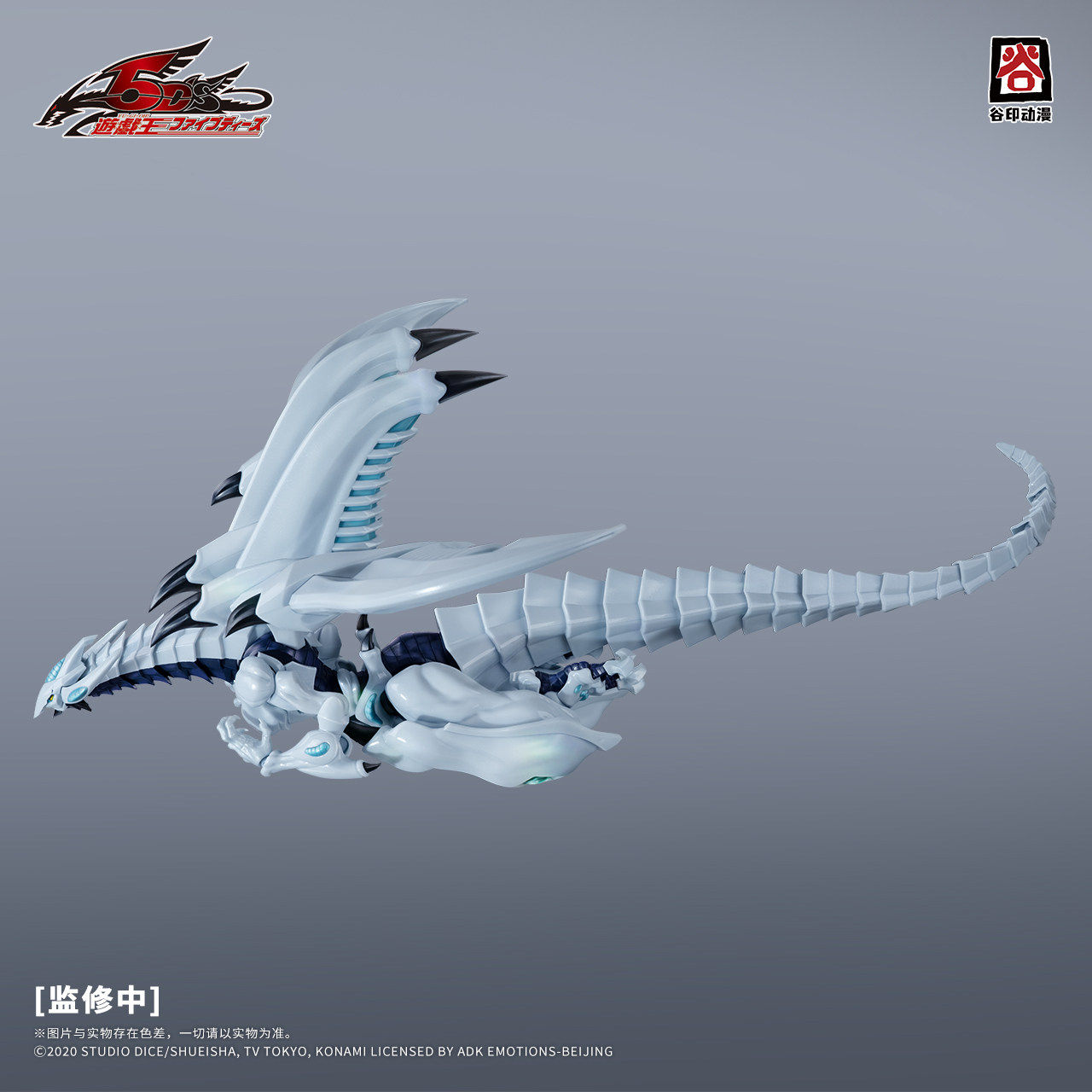 In Stock Original GUYIN Yu-Gi- - đánh giá và giá Model Kit Exodia